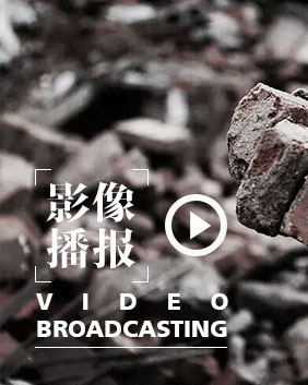 人民日報：共建人與自然和諧共生的美麗家園
